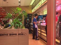 -福客麻辣烫·现炒麻辣香锅(印力中心店)