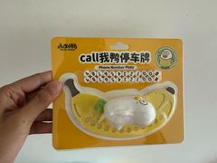 -泡泡玛特POPMART(上海环球港店)