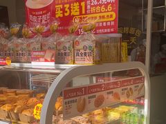 -味多美蛋糕(义和庄地铁店)
