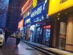 -建基泡馍·西安老字号·清真(永宁店)