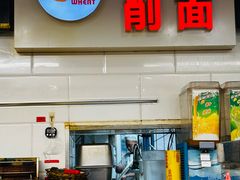 -东方削面(迎泽街店)