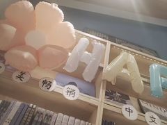 -猫的天空之城概念书店(印象城购物中心店)