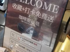 -漫咖啡(银泰创意城店)