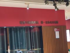 -永红源啤酒·烧烤·海鲜·大排档(青特城店)