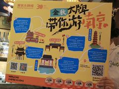 -南京大牌档(崇文门国瑞店)