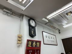 -香港蓮香樓(中環店)
