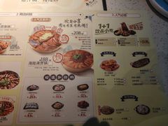 -黄记煌三汁焖锅(顺义华联店)