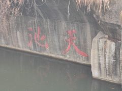 -千岛湖东南湖区
