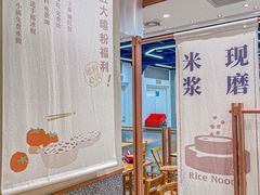 -小满手工粉(上海品尊国际店)
