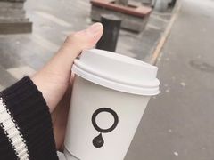-浆木咖啡馆(湘子庙街店)