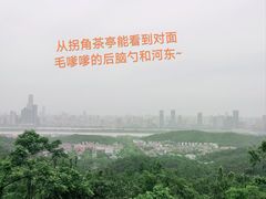 -岳麓山风景名胜区