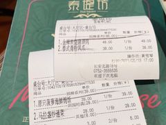 -泰堤坊(淡水体育馆店)
