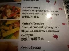 菜单-Doo Dee Thai Food(Issan/Isaan/Esan)