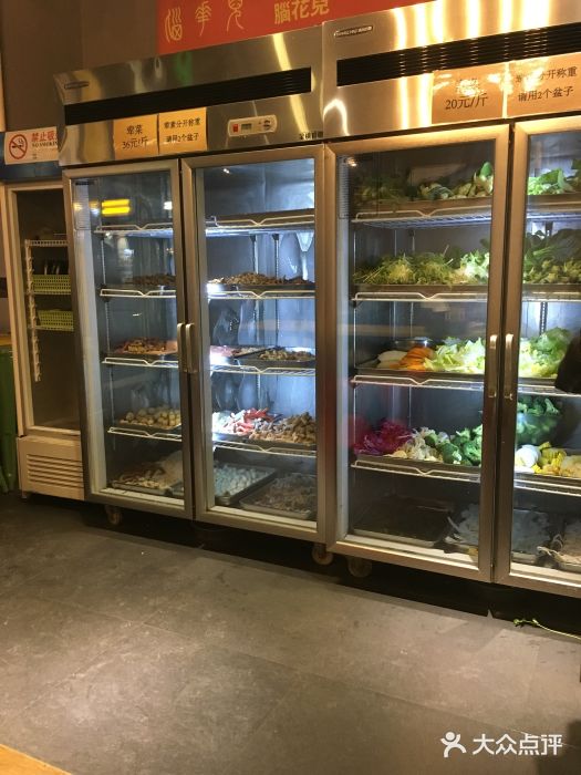 脑馋粉儿(三里屯店)自助取餐区图片