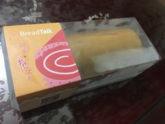 -BreadTalk面包新语·烘焙蛋糕(五羊邨店)