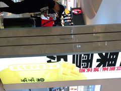 -果呀呀(国金街店)
