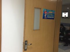 -浙江大学医学院附属第二医院(解放路院区)