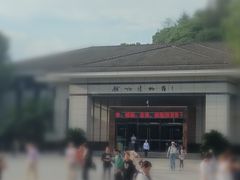 -余姚博物馆