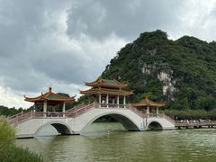 -星湖旅游景区七星岩