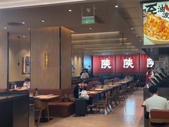 -大师兄·西北小馆(北站缤果空间店)