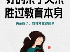-上海嘉宁·心理咨询中心