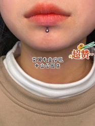 -AI艾耳·专业手工耳洞·穿孔美学馆