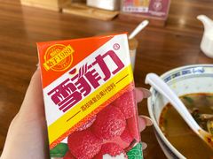-永丰面馆(汉口路店)