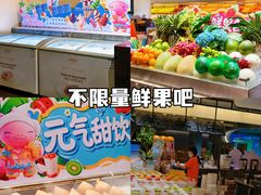 -神帆·元气汤泉(解放西路店)