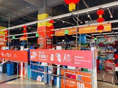 -物美综合超市(旧宫店)