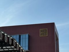-中国船政文化博物馆