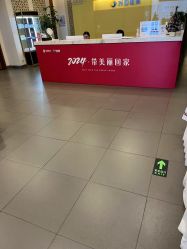 -苏亚医美·高端注射明星整形机构