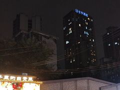 -万三面馆(青龙正街太古里店)