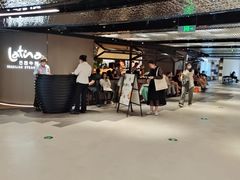 -拉蒂娜·巴西牛排馆 Latina·Brazilian Steakhouse(王府井喜悦店)