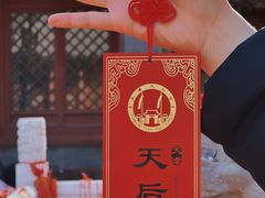 -天津古文化街旅游区-天后宫