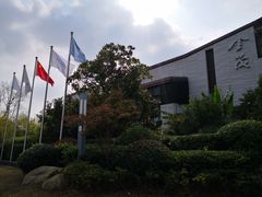 -瀛洲公园