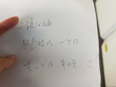 -深圳市人民医院(留医部)