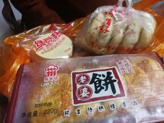 -阿吉仔(大元路店)