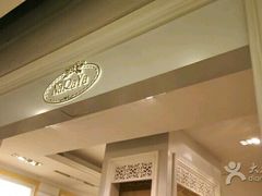 -naraya(Siam Paragon)