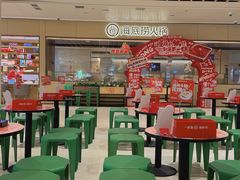 -海底捞火锅(龙湖时代天街店)
