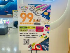 -万达广场(梁溪店)