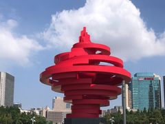 -五四广场