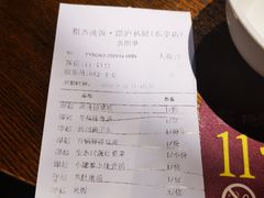 -粗茶淡饭·隐庐私厨(东亭店)