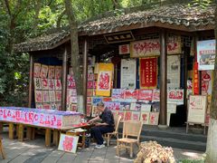 -天目湖山水园