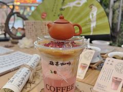 -鹊茶咖啡•新中式(深圳首店)