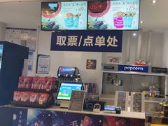 -星轶影院(南京茂业天地店)