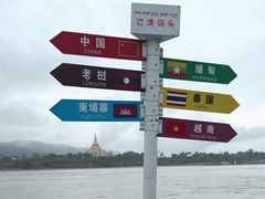 -西双版纳傣族园