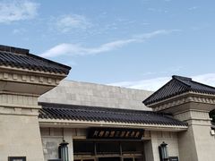 -秦始皇帝陵博物院(兵马俑)