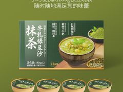 -山姆会员商店(亦庄创意生活广场店)