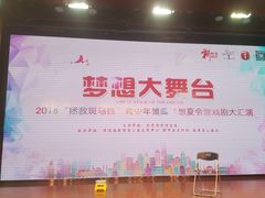 -黄浦区瑞金二路社区文化活动中心