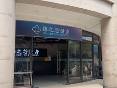 -汇乐游泳馆(莲花南路店)